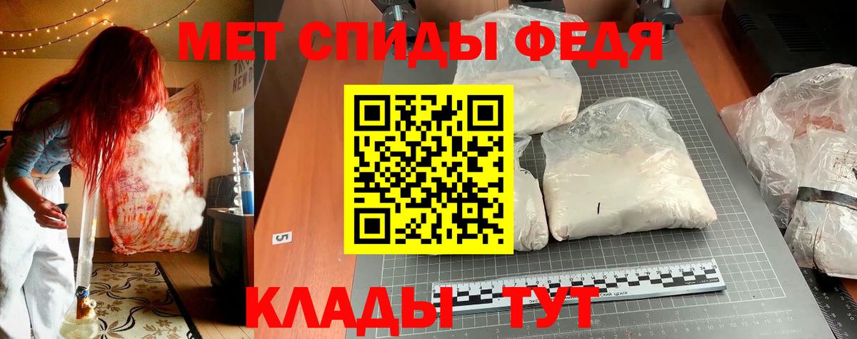 АМФ 98% Кинель