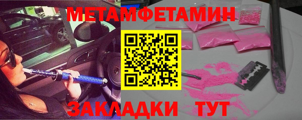 Кинель  Amphetamine 98%  Amphetamine  Вход с VPN  Амфетамин 