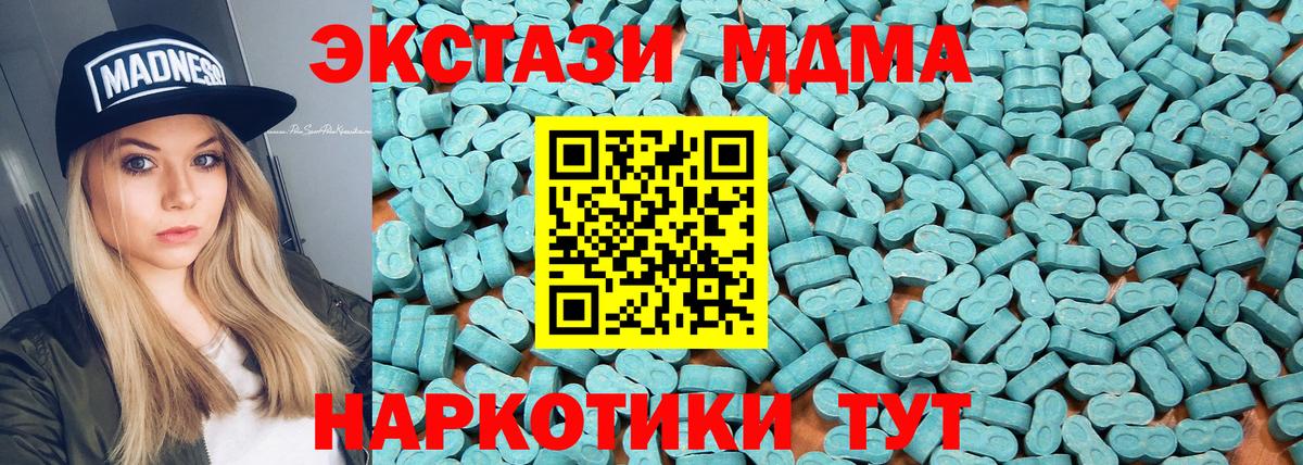 ЭКСТАЗИ Philipp Plein  Ecstasy  Кинель  Вход с VPN 