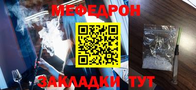 шишки Беслан