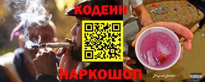 прущие крисы Бийск