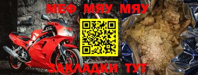 шишки Беслан