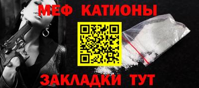 прущие крисы Бийск