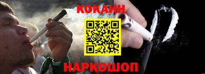 прущие крисы Бийск
