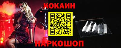 шишки Беслан
