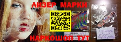 шишки Беслан