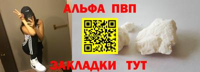 шишки Берёзовский