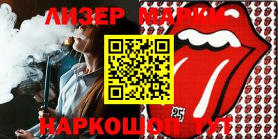 прущие крисы Бийск