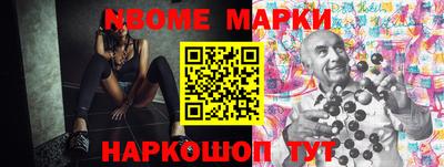 прущие крисы Бийск