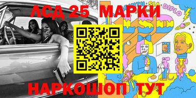 шишки Беслан