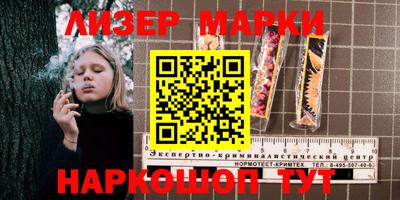 шишки Берёзовский