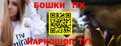 прущие крисы Бийск
