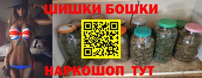 шишки Берёзовский