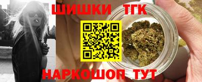 шишки Берёзовский