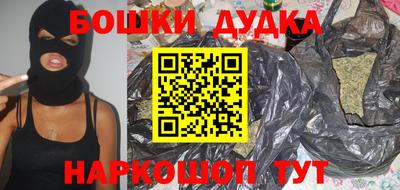 шишки Беслан