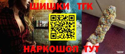шишки Берёзовский