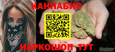 шишки Берёзовский