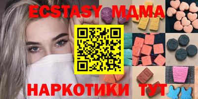 шишки Беслан