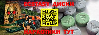 шишки Берёзовский