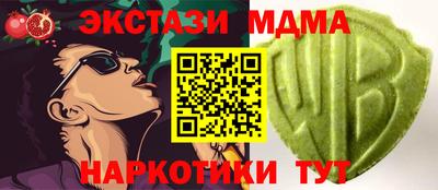прущие крисы Бийск