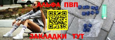 шишки Беслан
