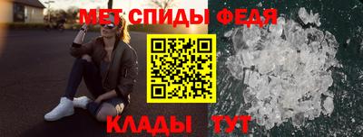 шишки Беслан