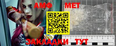 трава Кудымкар