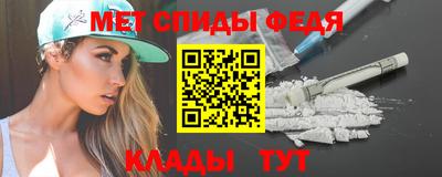 шишки Беслан
