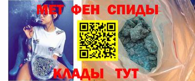 прущие крисы Бийск