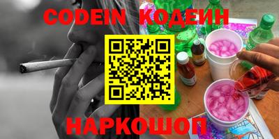 прущие крисы Бийск