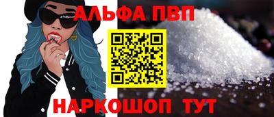 шишки Беслан