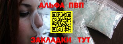 прущие крисы Бийск