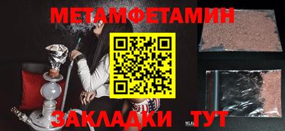 шишки Берёзовский