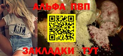 spice Кузнецк
