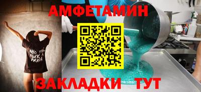шишки Берёзовский