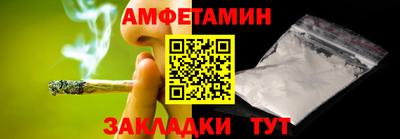 шишки Берёзовский