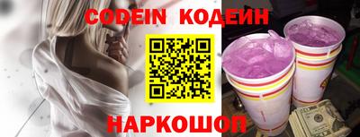 шишки Беслан