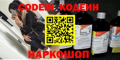 шишки Беслан