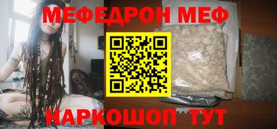 шишки Берёзовский