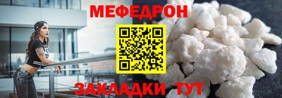 шишки Беслан