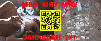 прущие крисы Бийск