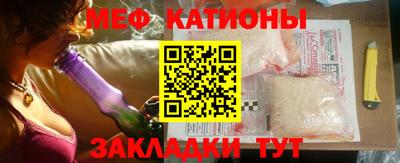 прущие крисы Бийск
