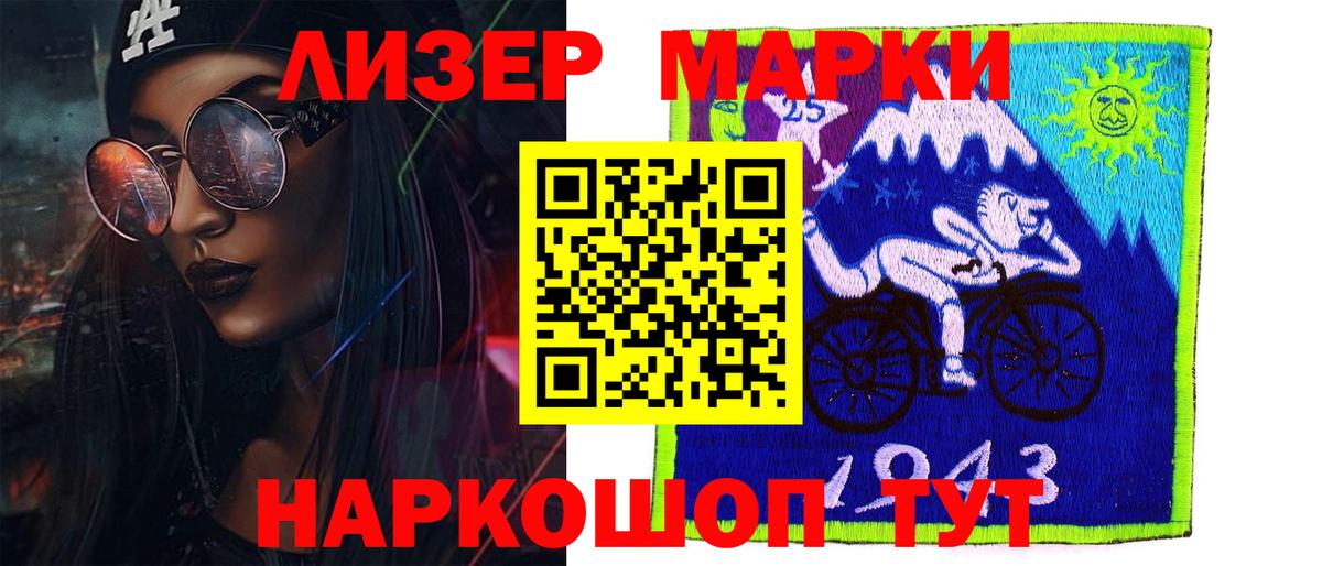 ЛСД экстази ecstasy  ЛСД экстази  Кинель  mega вход  Вход с VPN  LSD-25 экстази ecstasy 