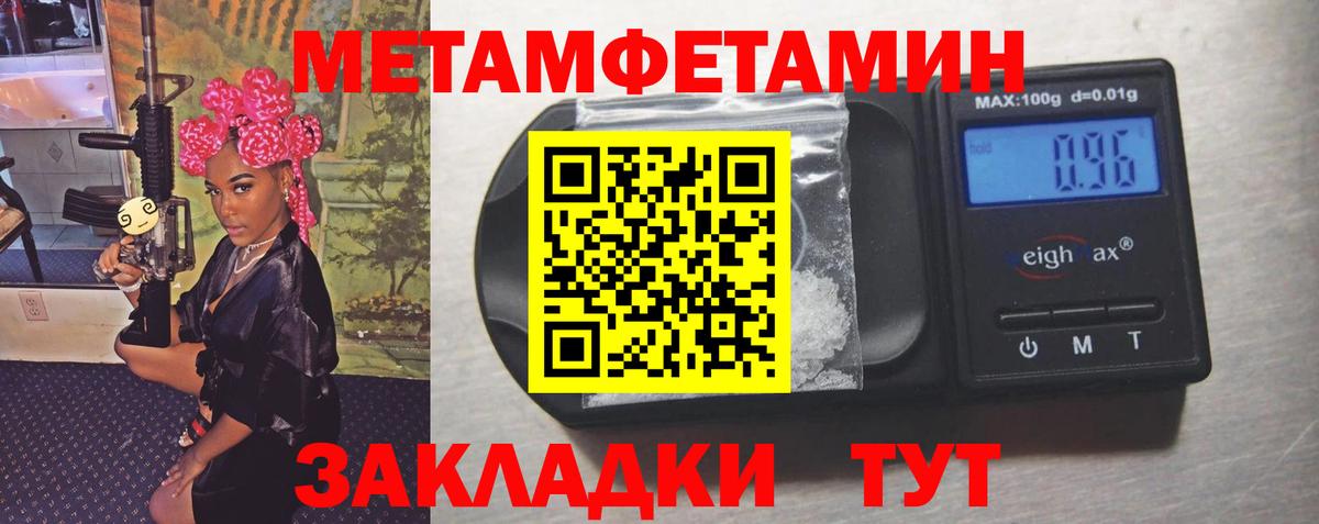 Первитин витя Кинель
