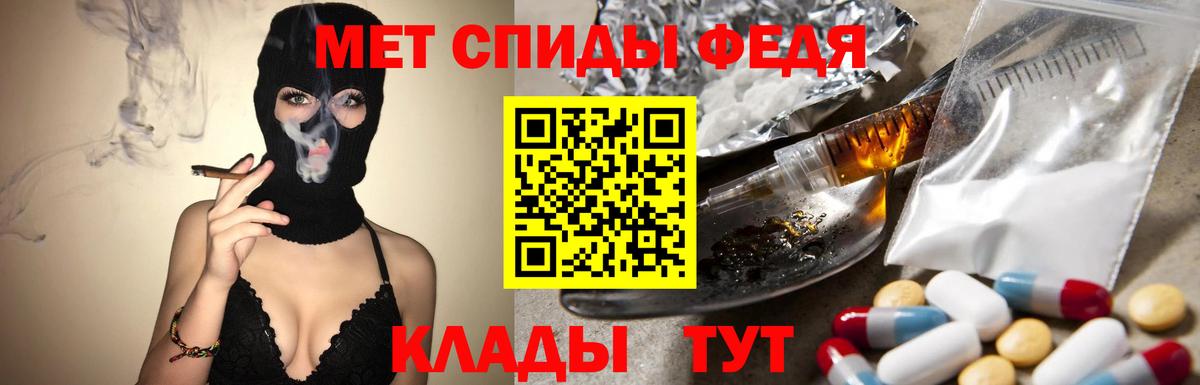 Кинель  МЕТАМФЕТАМИН кристалл  Вход с VPN 