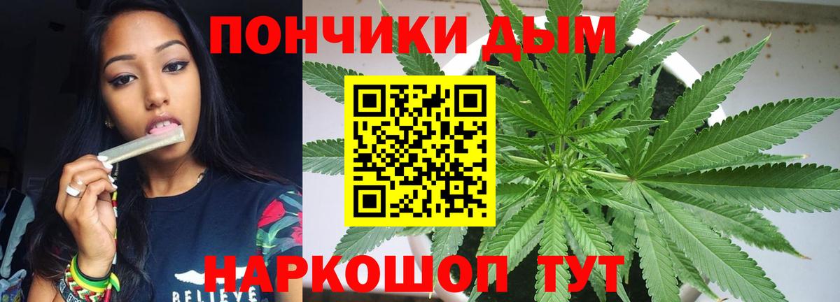 Марихуана LSD WEED Кинель