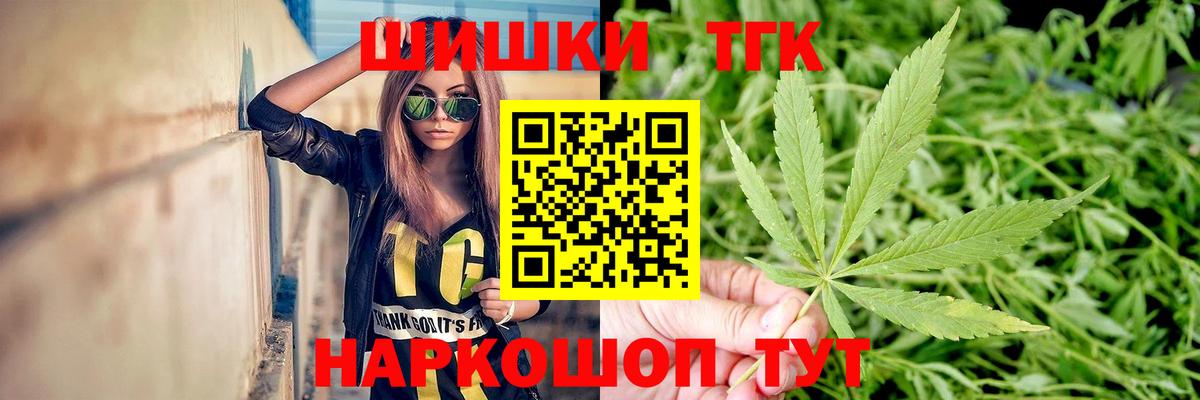 Каннабис SATIVA & INDICA  Бошки Шишки тримм  Марихуана MAZAR  Бошки марихуана конопля  Вход с VPN  Кинель 